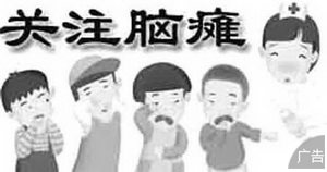 小儿脑瘫如何诊断