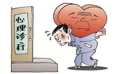 神经症的诊断标准是什么