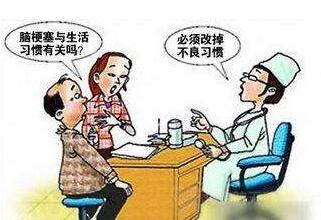 脑梗塞发病前有什么前兆