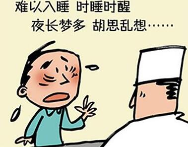 常见的神经衰弱症状有哪些