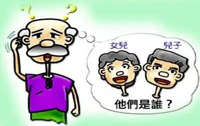 痴呆综合症的临床症状是什么